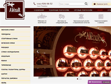 Tablet Screenshot of alezar.com